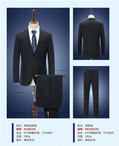 河南西服定做